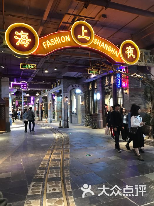 时尚天河商业广场-doublewing的相册-广州购物-大众点评网