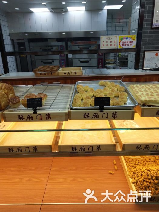 酥厢门第-图片-天津美食-大众点评网