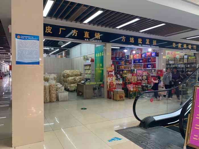 周巷中国食品城-"01地址:中国食品城位于周至大道.