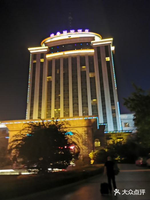 诸城杨春国际酒店图片