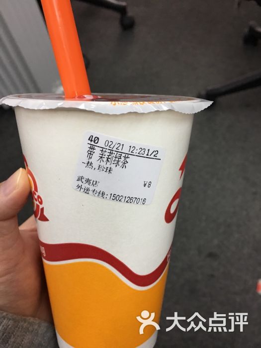 coco都可茶饮(武夷路店)图片 - 第1张