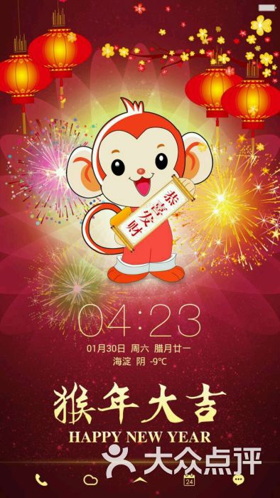 中影新天地概念影城-图片-长春电影-大众点评网