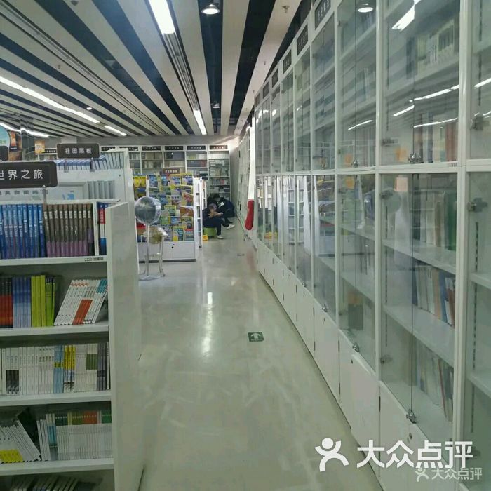 中关村图书大厦门面图片-北京书店-大众点评网