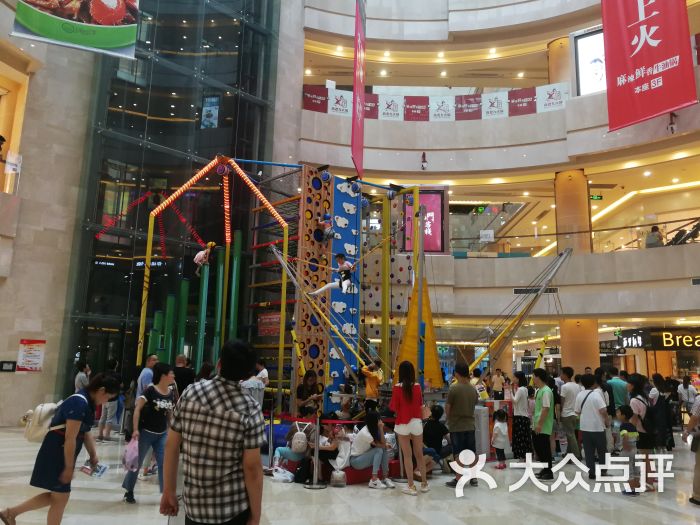 汇智国际商业中心的点评