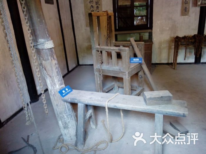 渣滓洞图片 - 第6张