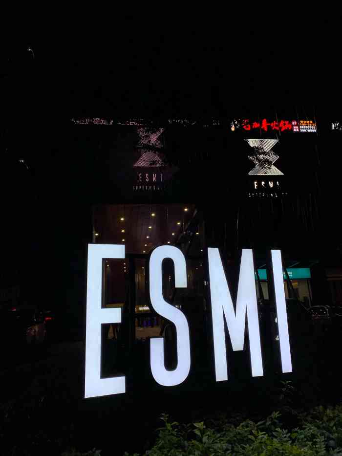 esmi nightclub-"一直听说esmi是福州现在最嗨最高端的场.