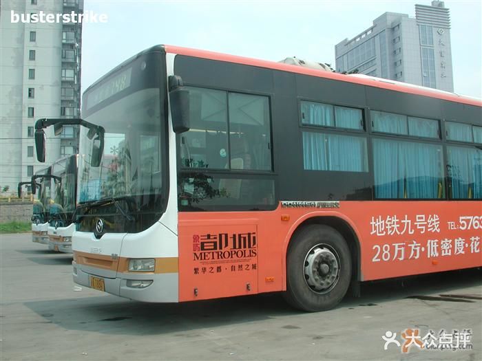 公交车(上浏线)-748路公交车图片-上海-大众点评网