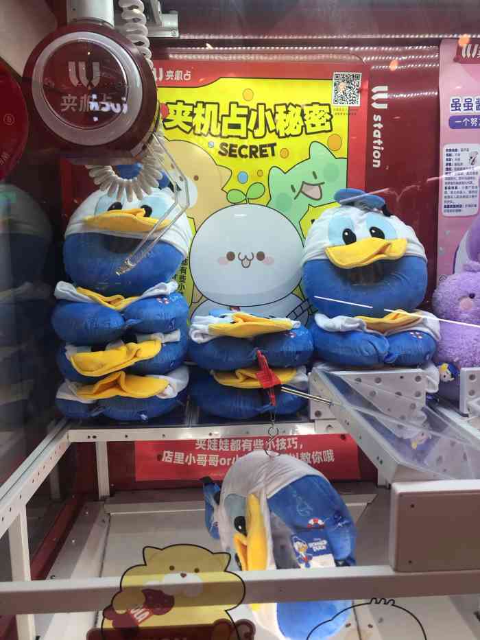 llj夹机占(楚河汉街夹娃娃店)