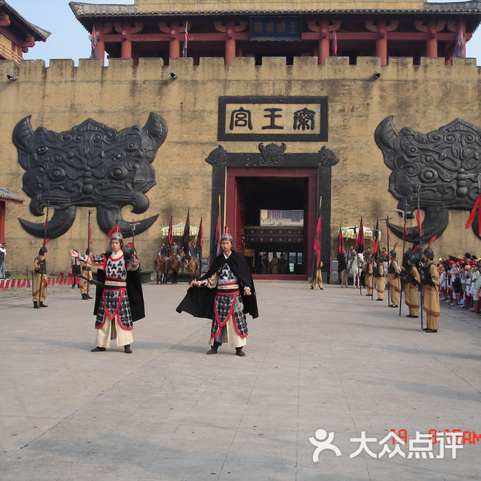 横店影视城横店皇帝!图片-北京影视基地-大众点评网