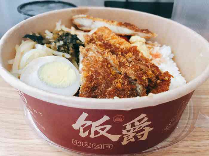 饭爵便当(阿里巴巴店"在某平台上看到的一家外卖店,是一家新店.