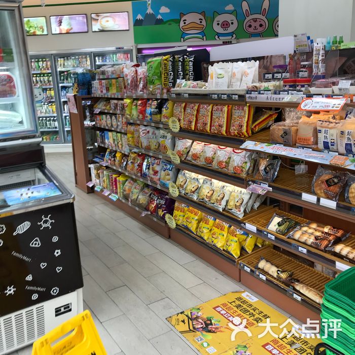 全家便利店图片-北京超市/便利店-大众点评网
