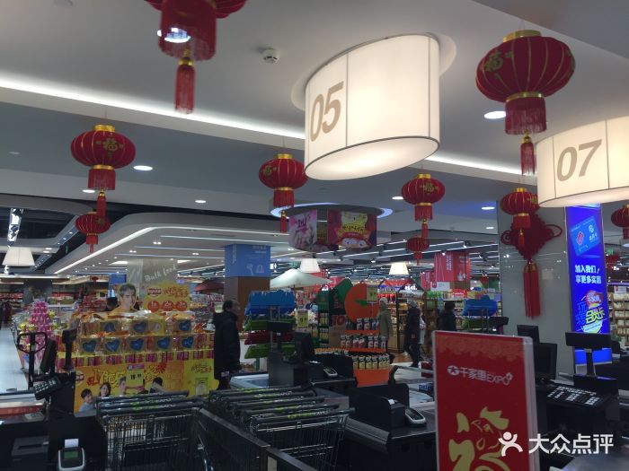 文峰千家惠(文峰广场张杨北路店)图片 第481张