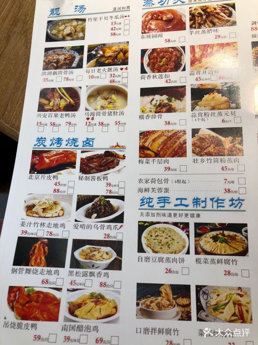 小南国(阳朔西街店)--价目表-菜单图片-阳朔县美食