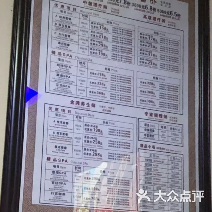 君悦富侨(宜川路店)图片 - 第3张