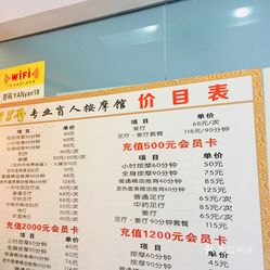 按摩店帮人口爆_袁嘉敏帮人口照片(2)