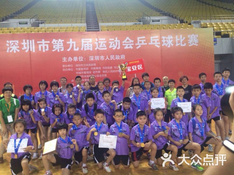 西乡乒乓球训练营-图片-深圳运动健身