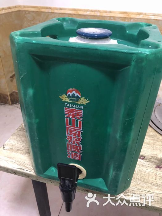 泰山原浆啤酒