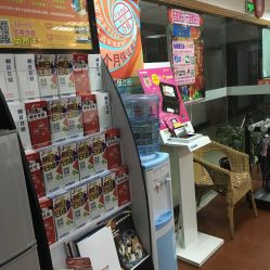 朝日日语培训中心(五角场分部)的全部评价-上海