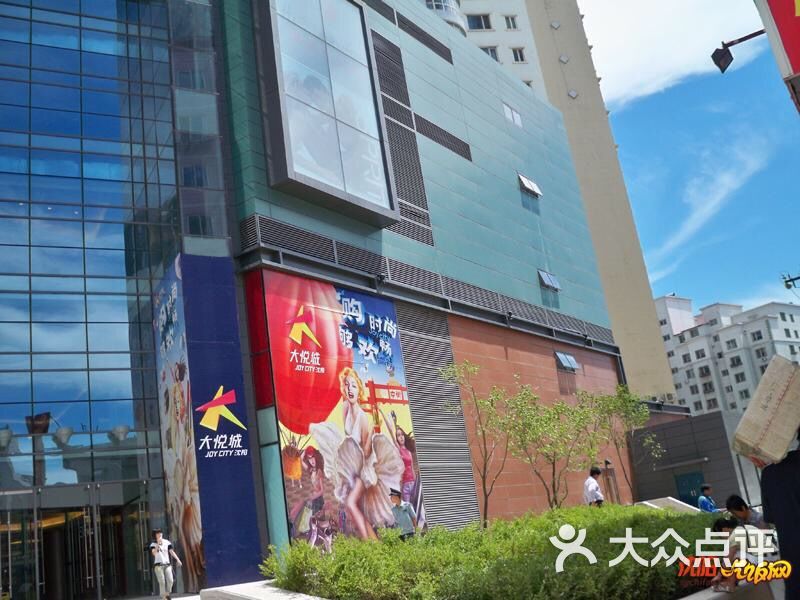 大悦城c座-图片-沈阳购物-大众点评网
