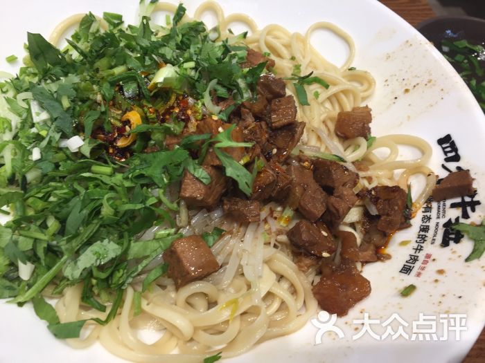 新疆干拌面