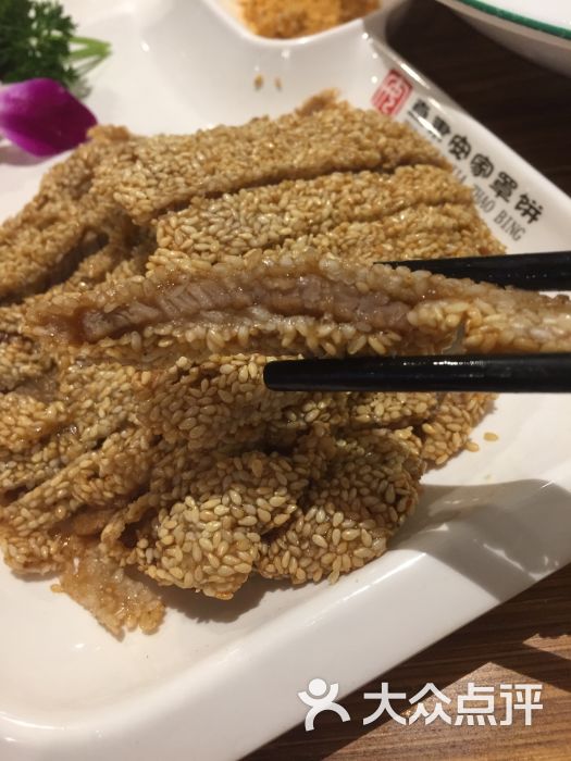 直隶安家罩饼(总店)-图片-保定美食-大众点评网