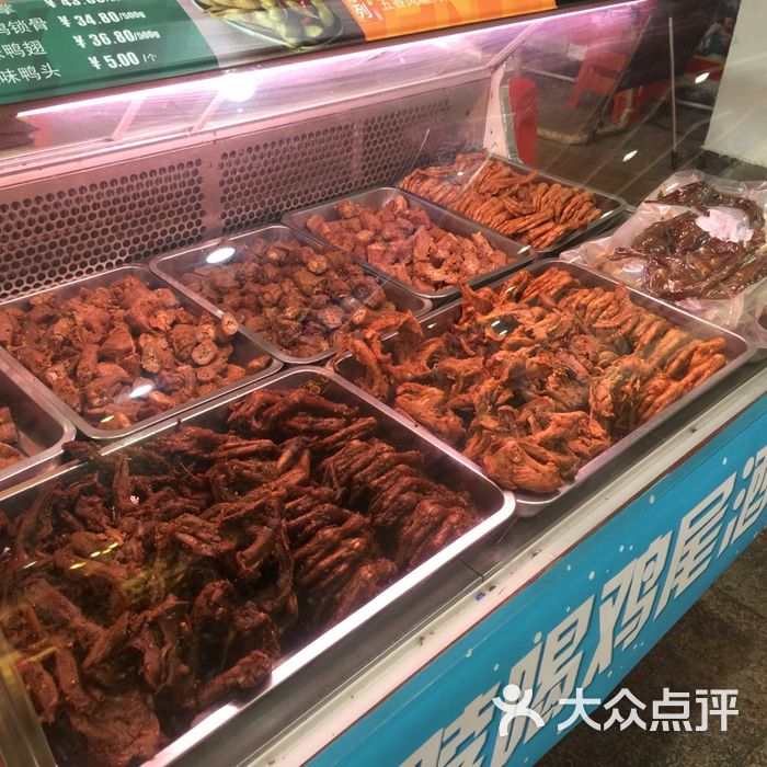 绝味鸭脖