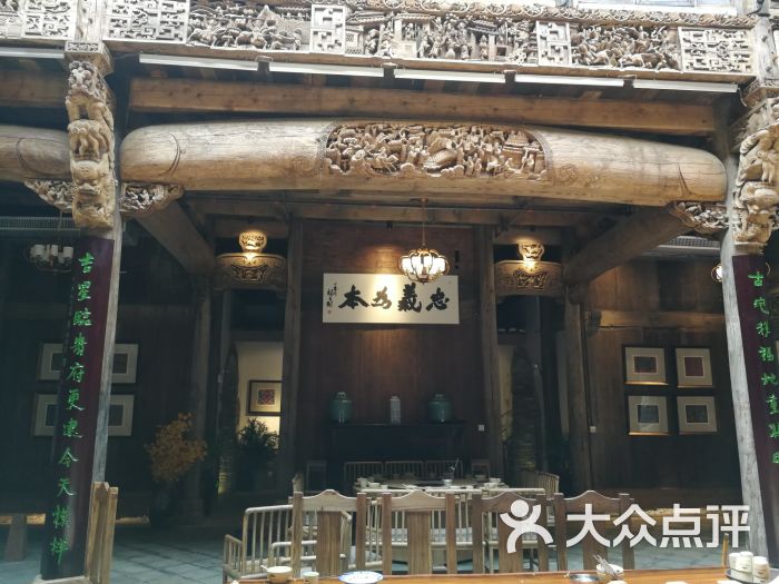 聚龙堂-图片-龙里县美食-大众点评网