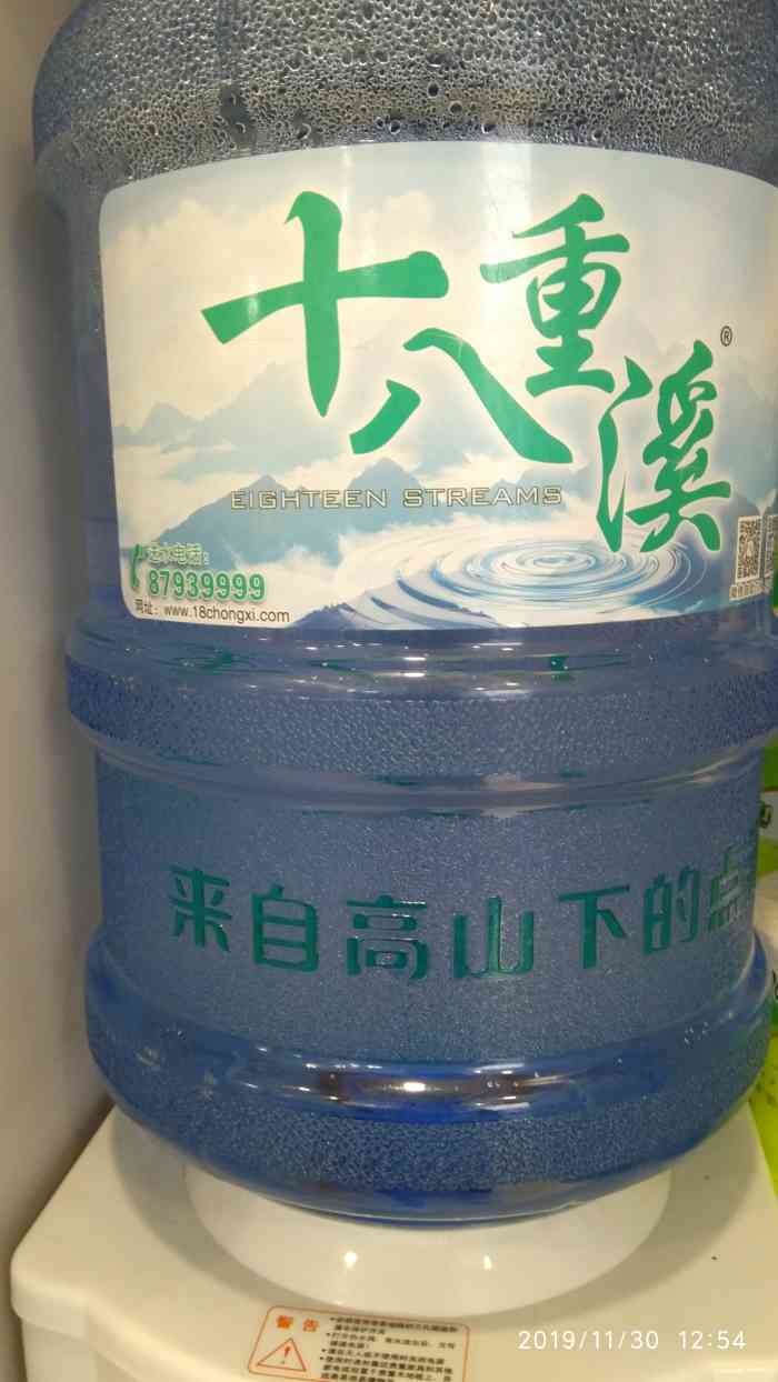 十八重溪矿泉水(总店)-"店里的自来水真的不能喝啊,稍微沉淀一下都.