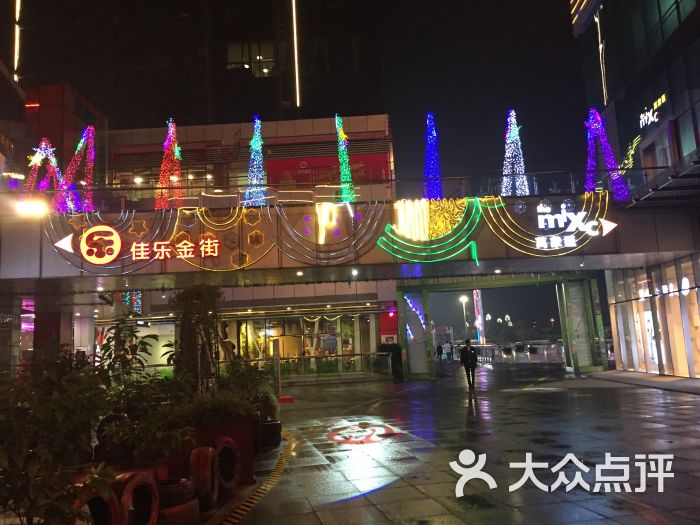 泸州华润万象汇图片 - 第3张