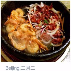 虎坊桥石锅烤肉(金宝街总店)怎么样,好不好的默