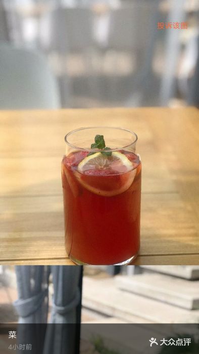 草莓茶
