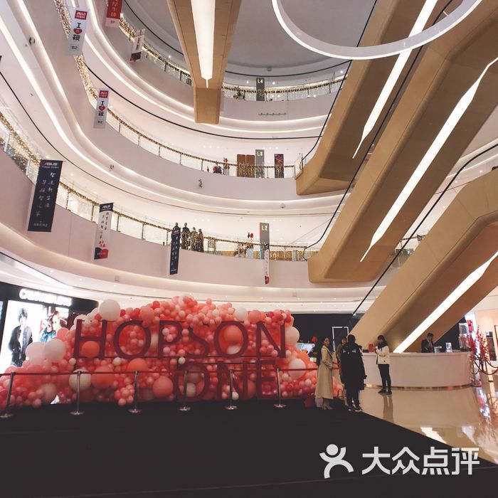 合生汇购物中心