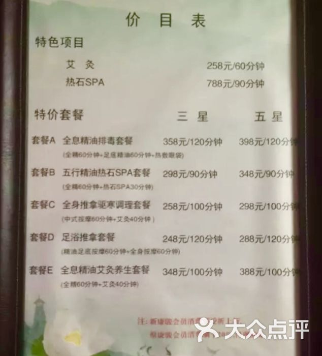 康骏会馆(海上海店)图片 - 第4张