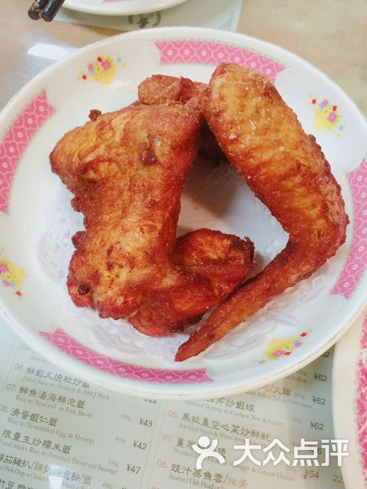 炸全翅