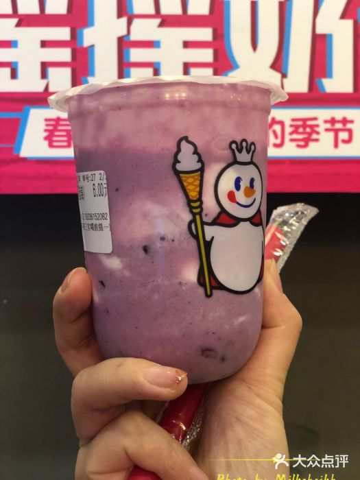 蜜雪冰城(大卫城店)摇摇奶昔图片