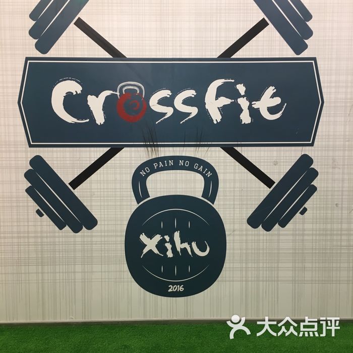 crossfit xihu