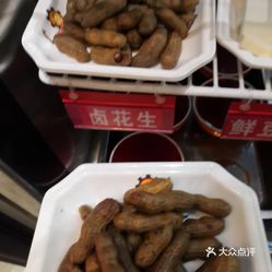 如何选择好的卤花生 kZbwZfGcVfWugNA5S-Dzp99E5P7vZQvoV9cO7Hu7TM8D0cYfWuqn84suQLMBKpnfuzFvxlbkWx5uwqY2qcjixFEuLYk00OmSS1IdNpm8K8twhW7bzr4O88Ivp4FuDG0SfCF2ubeXzk49OsGrXt_KYDCngOyCwZK-s3fqawWswzk.jpg
