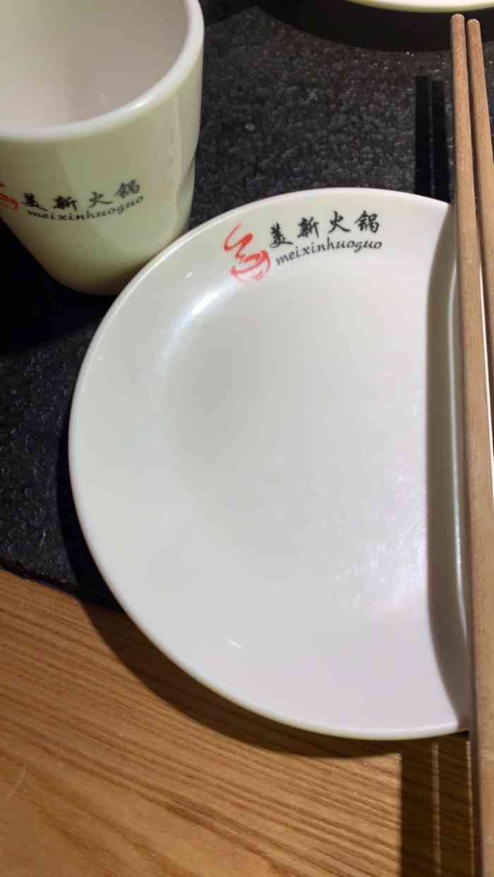 美新火锅旗舰店"本想吃清水煮菜,就来到了美新,连锁店27.