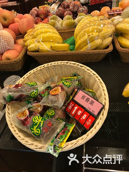 常青藤食品专卖(荔枝广场店)-图片-南京美食-大众点评