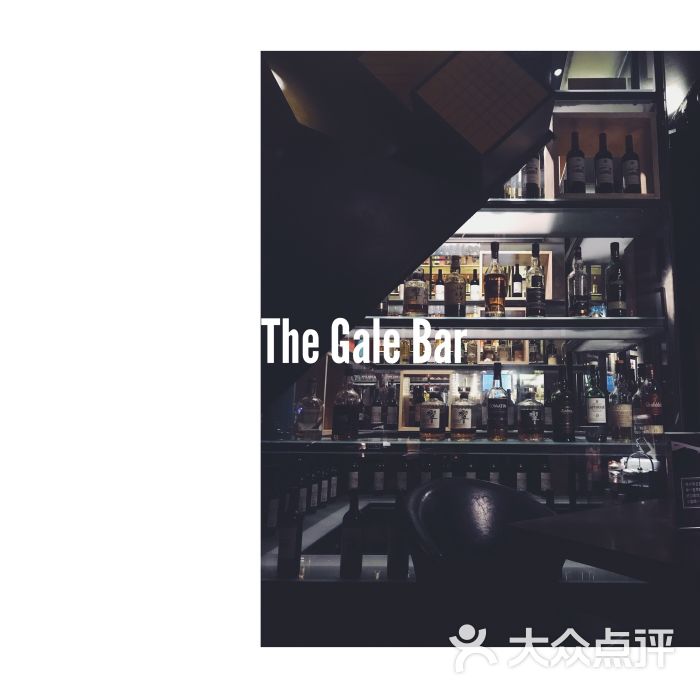 岚the glen bar 威士忌&鸡尾酒吧图片 - 第47张