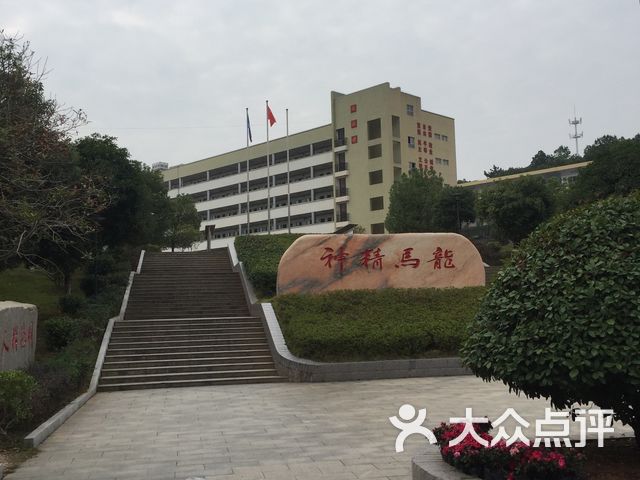 明德洞井中学课程_价格_简介_怎么样-长沙学习培训