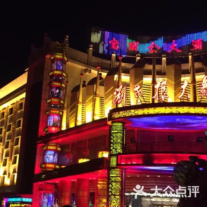 刘老根大舞台