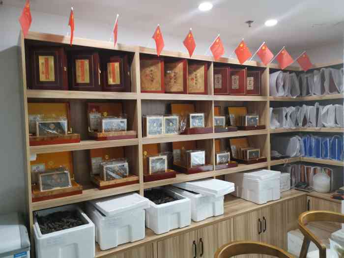 宫品海参专卖店(静安大宁店)