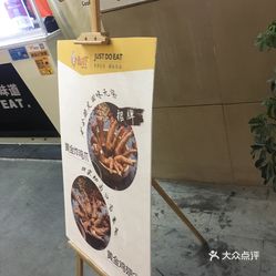 食什么裹什么成语_成语故事简笔画(3)