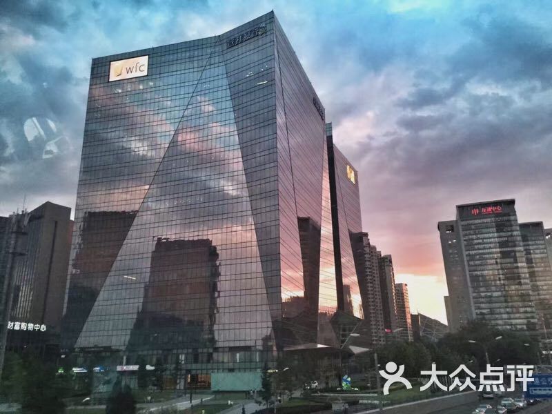 环球金融中心-图片-北京生活服务-大众点评网