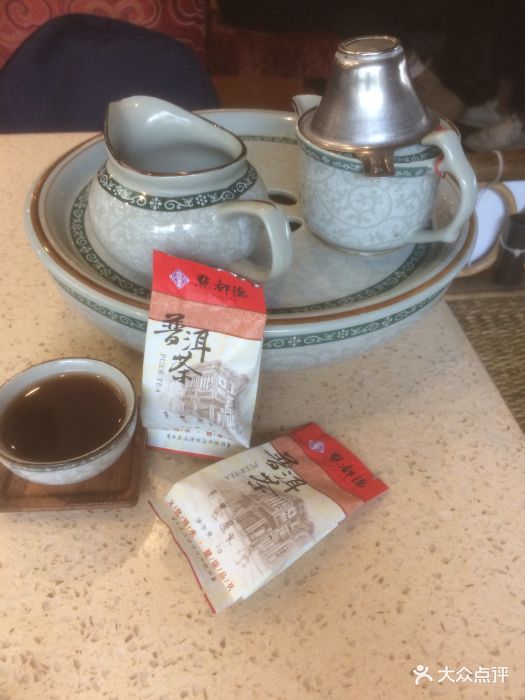 点都德(喜粤楼)普洱茶图片