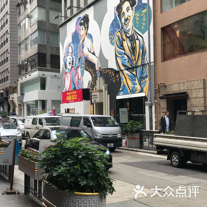 嘉咸街