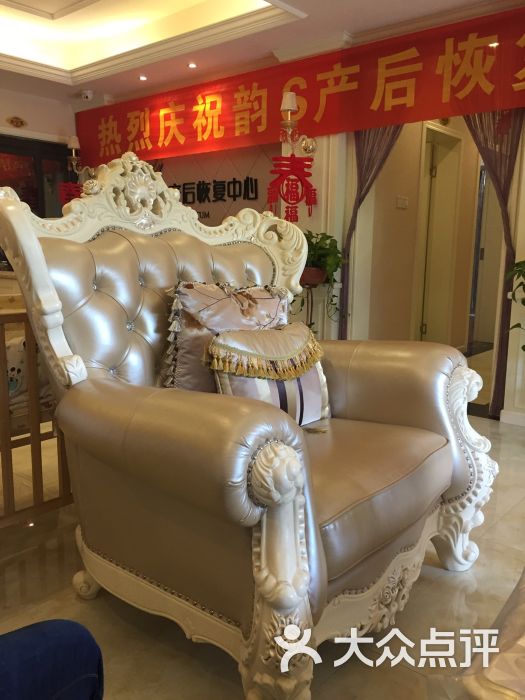 韵S产后恢复中心-图片-重庆-大众点评网