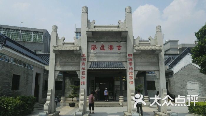 黄埔古港景点图片 第17张