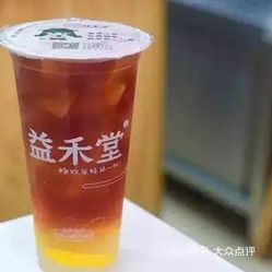 虽然这条街的奶茶店突然冒出来很多家,但是我觉得益禾堂的性价比还是